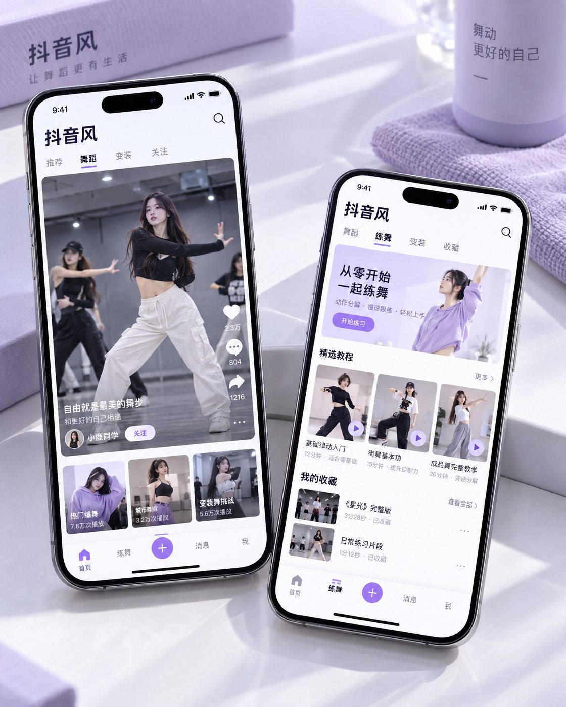 ai成人短剧